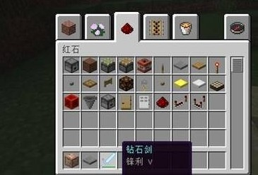 我的世界神器整合包7