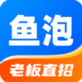 
                鱼泡网
            