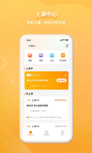 汉语可比APP
