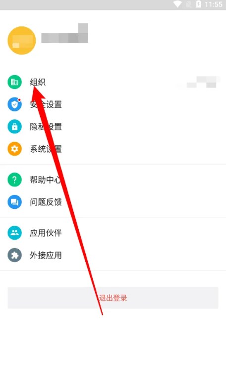 明道云