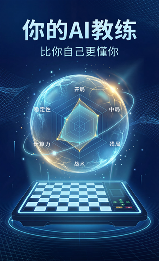 费米智连app