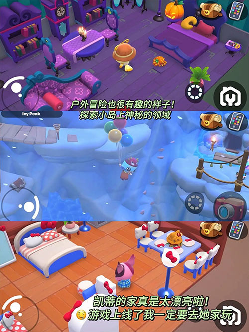 HelloKitty岛冒险