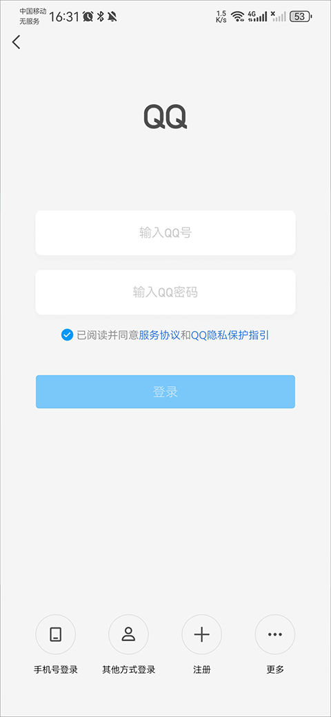 怎么使用截图2