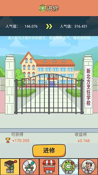 地摊经济官方版 v1.0安卓版 