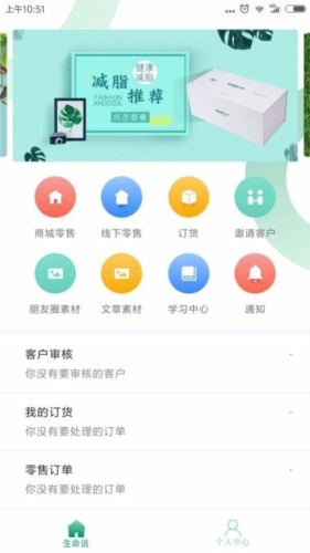 ˵̳app