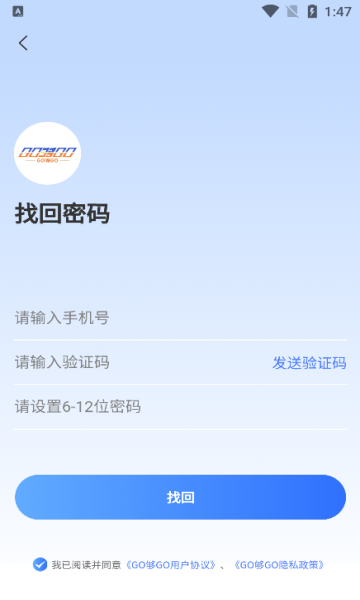 购同城 v1.0.1安卓版下载