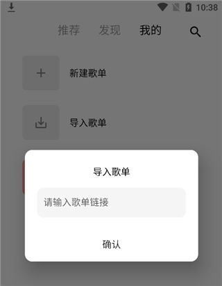 五音音乐4