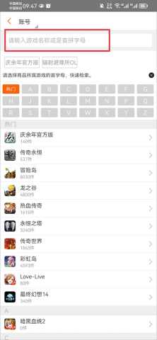 g买卖 第2张图