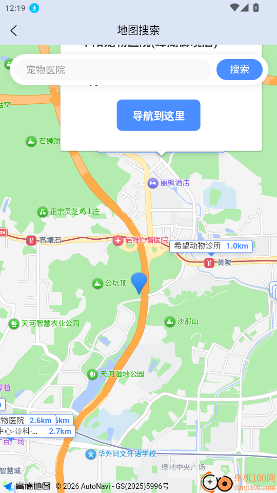 青禾宠悦免费版