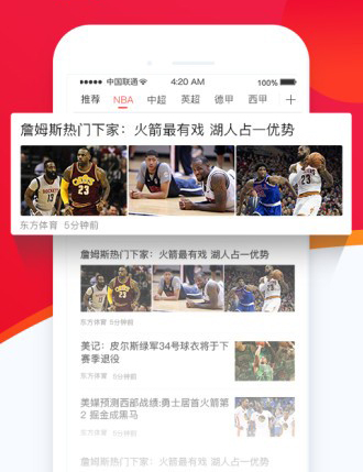 上海五星体育图片3