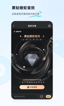 酷狗app官网正版 1