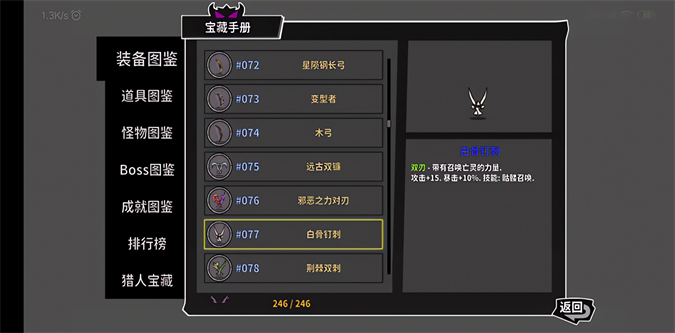 失落城堡小米版