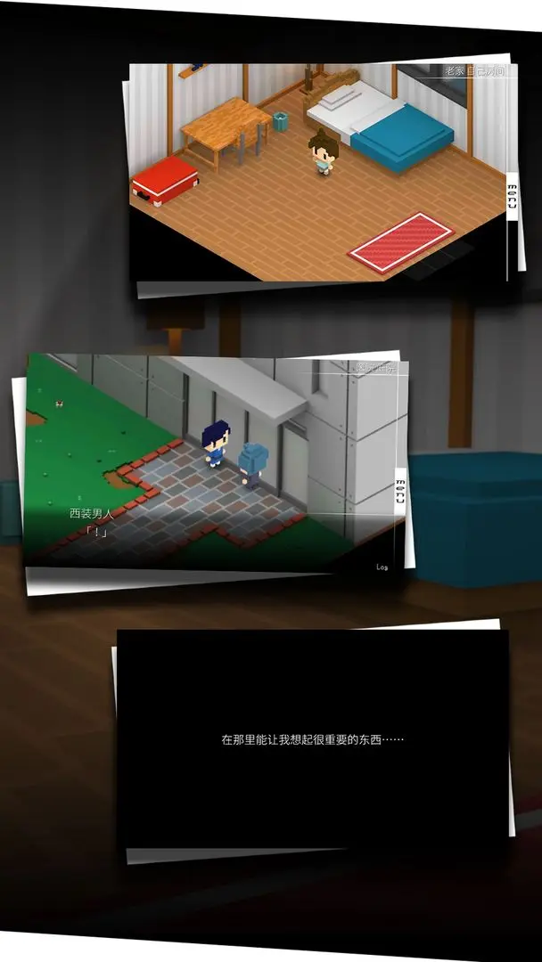 我在七年后等你中文版 v2.22安卓版 