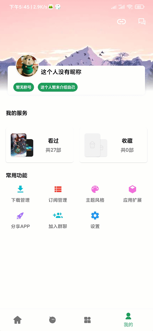 导入订阅源1