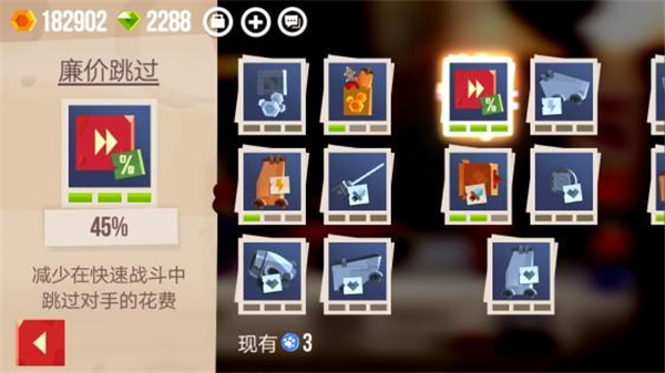 喵星大作战华为版游戏截图12