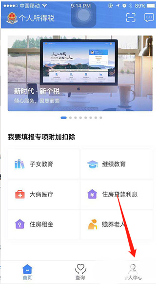 使用教程配图1