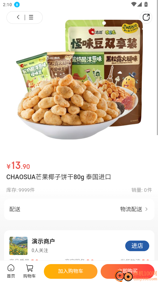 悦享心选官网版