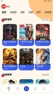 珊瑚影视APP