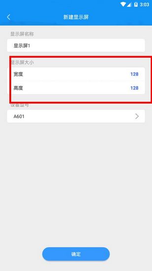 屏掌控图片4