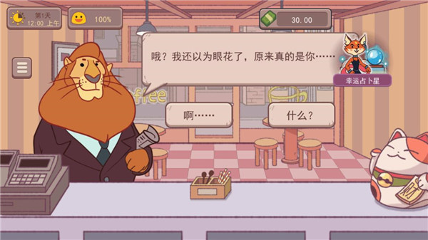 可口的咖啡美味的咖啡官方版6