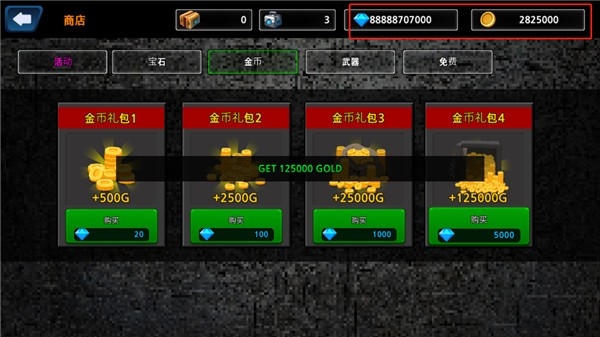 像素Z世界中文版下载 v35.6.2
