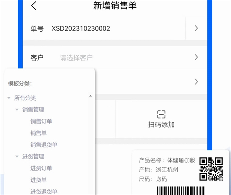操作指南配图1