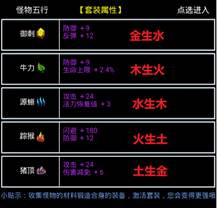 无尽洪荒