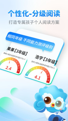 奇趣读书馆手机版 v2.0.4官方版