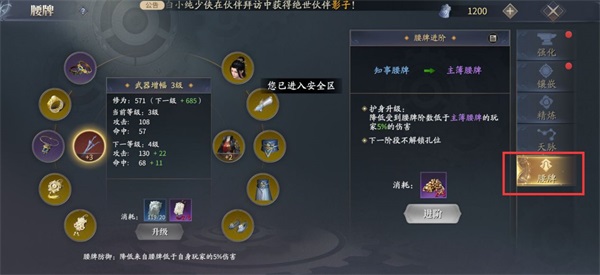 庆余年手游九游版