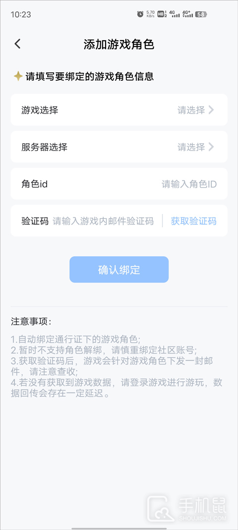 库街区
