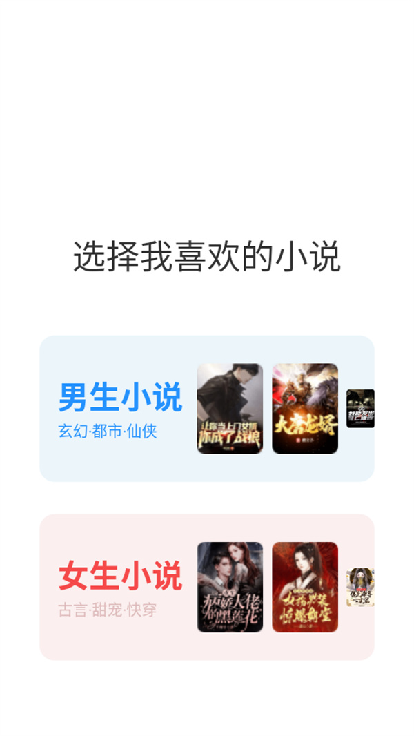 使用方法截图1