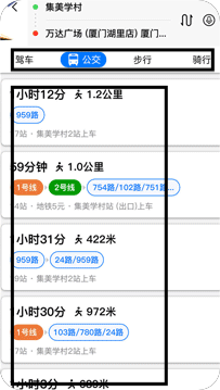 北斗导航地图