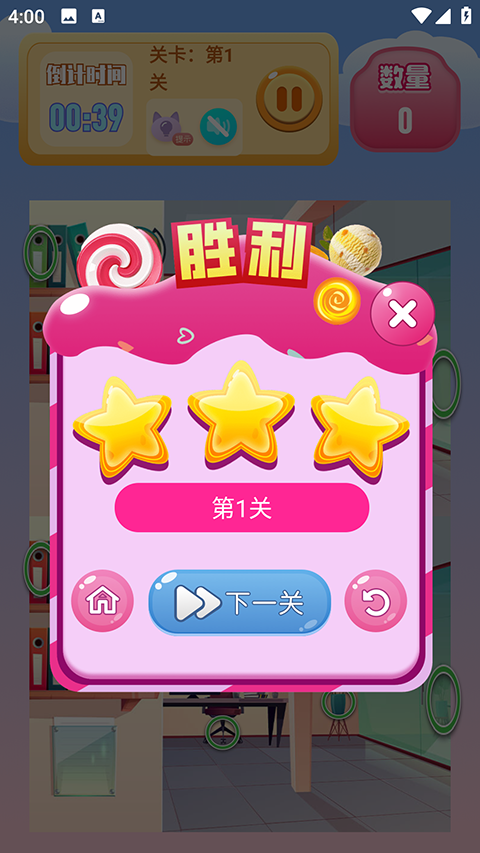 老六爱找茬