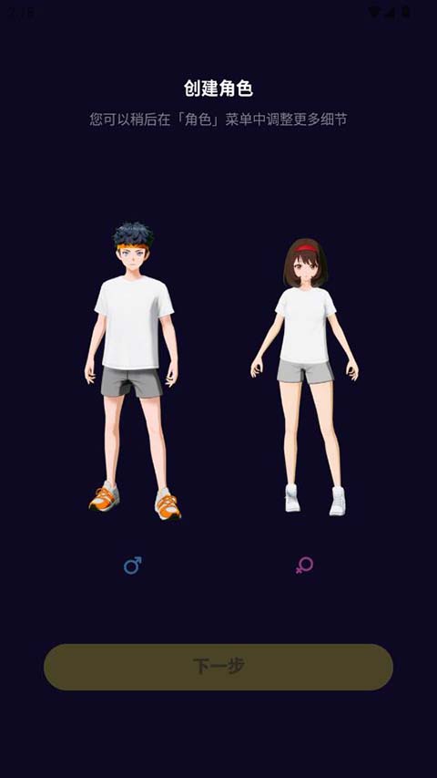 233派对手游版