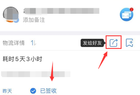 快递100查询单号图片3