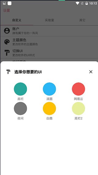 清风工具箱