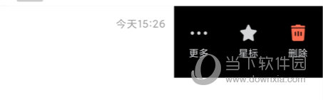 新浪邮箱APP