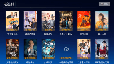 蓝月TV电视版