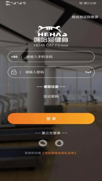 ٹèapp23