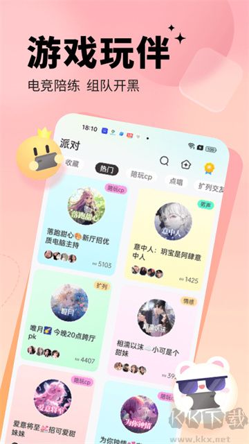 appѰ氲װv4.1.1