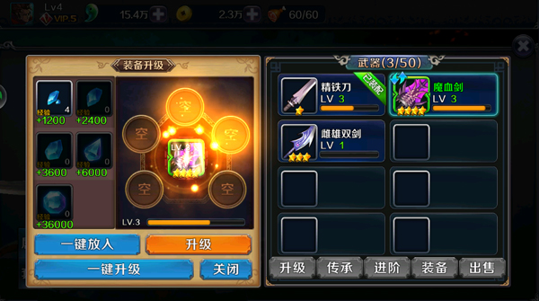 亡灵杀手外传官方版