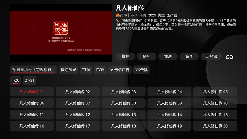 使用方法截图4