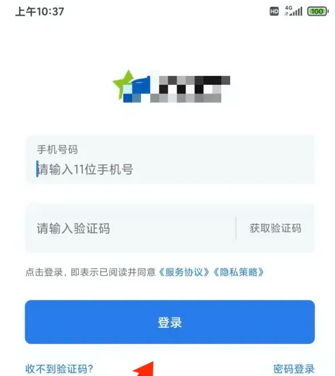 星题库