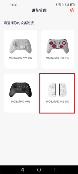 Mobapad图5