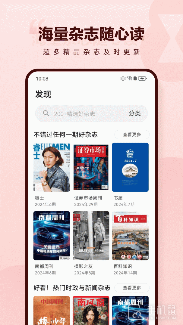 葫芦时刻 v3.7.0.023