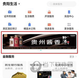 多彩宝怎么抢茅台