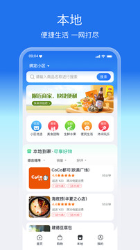 盛兔帮 v2.2.5