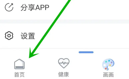 随记备忘录