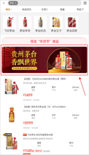 米家有品app