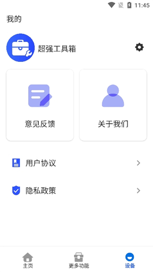 ǿֻƶ2025׿v4.3.54.00